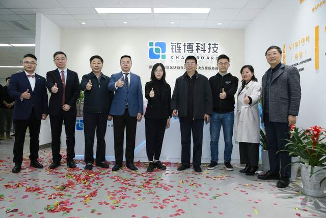 数字经济