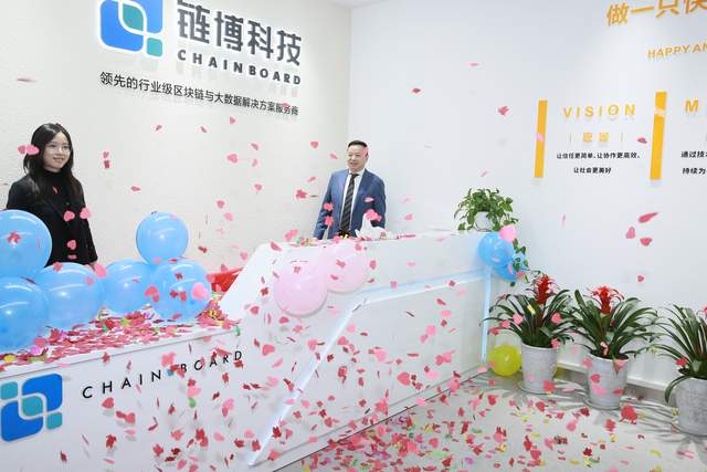 数字经济