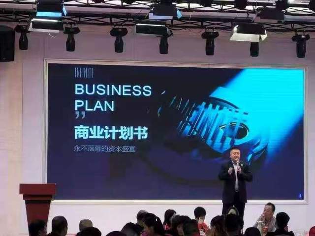 公链