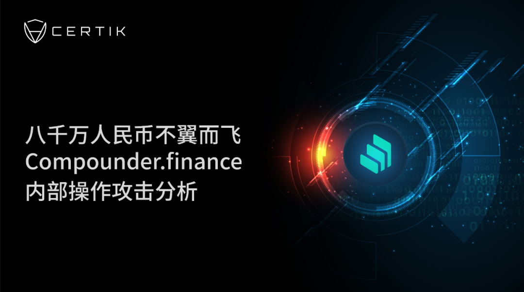 智能合约