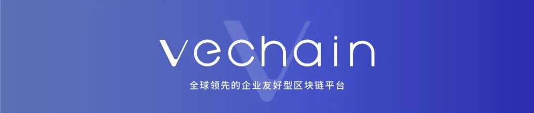 唯链