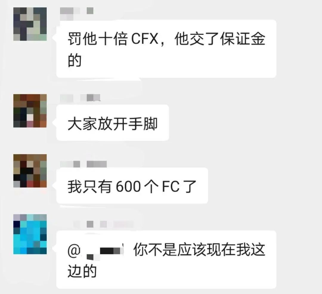 CONFLUX