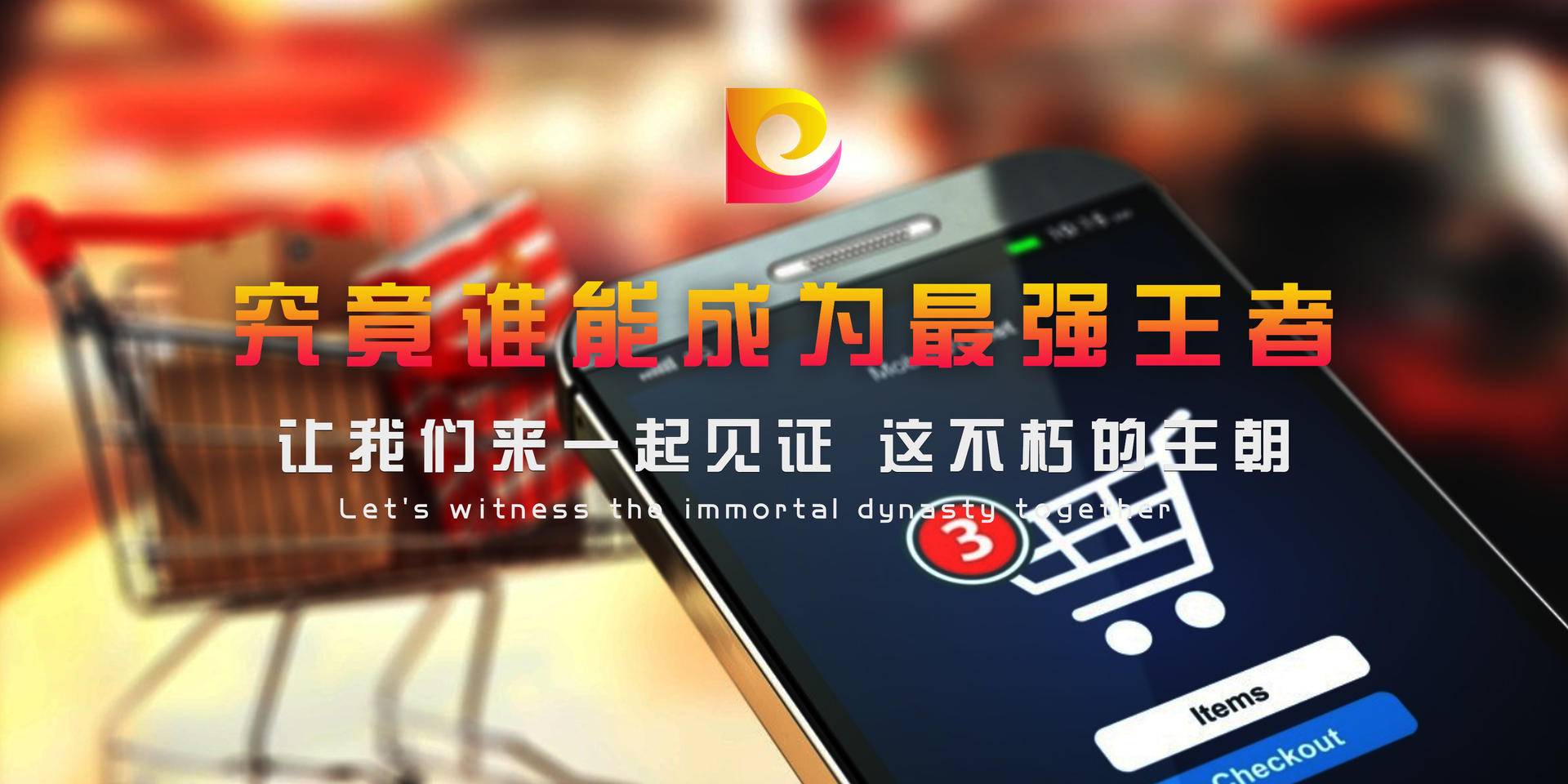 去中心化