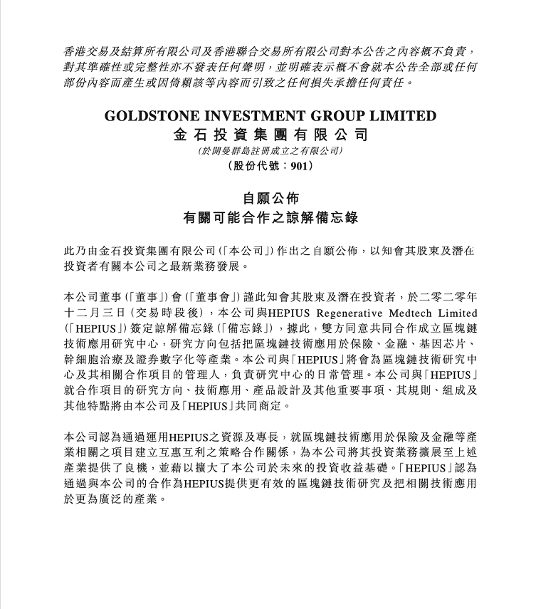 火星号文章
