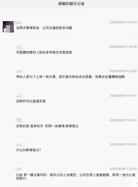 跑路