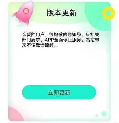 跑路
