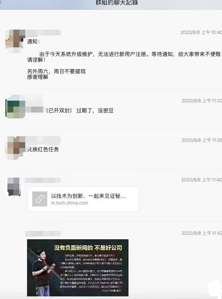 跑路