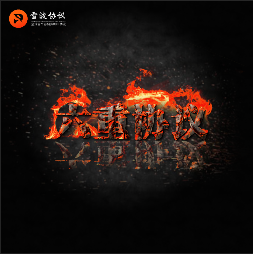 去中心化