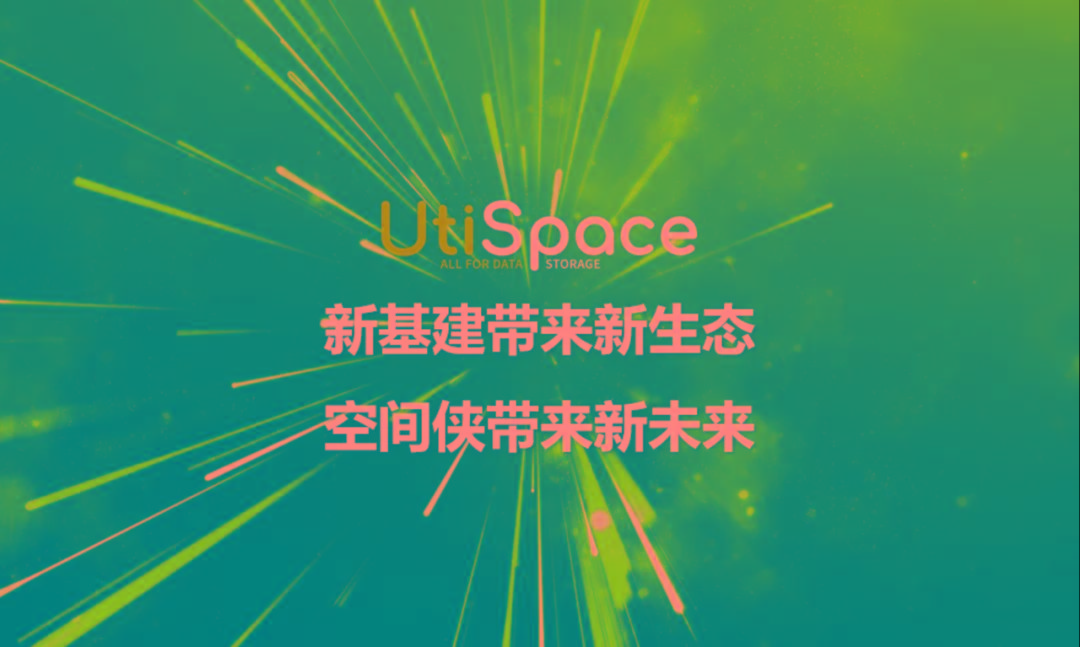数字经济