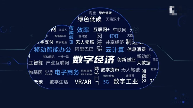 数据存储