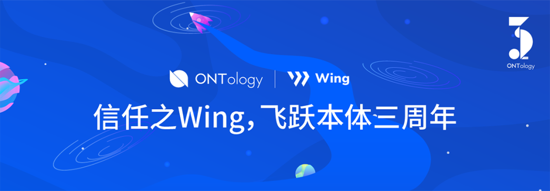 信任