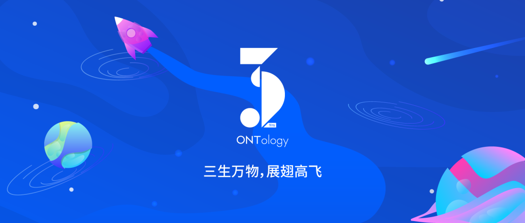 信任