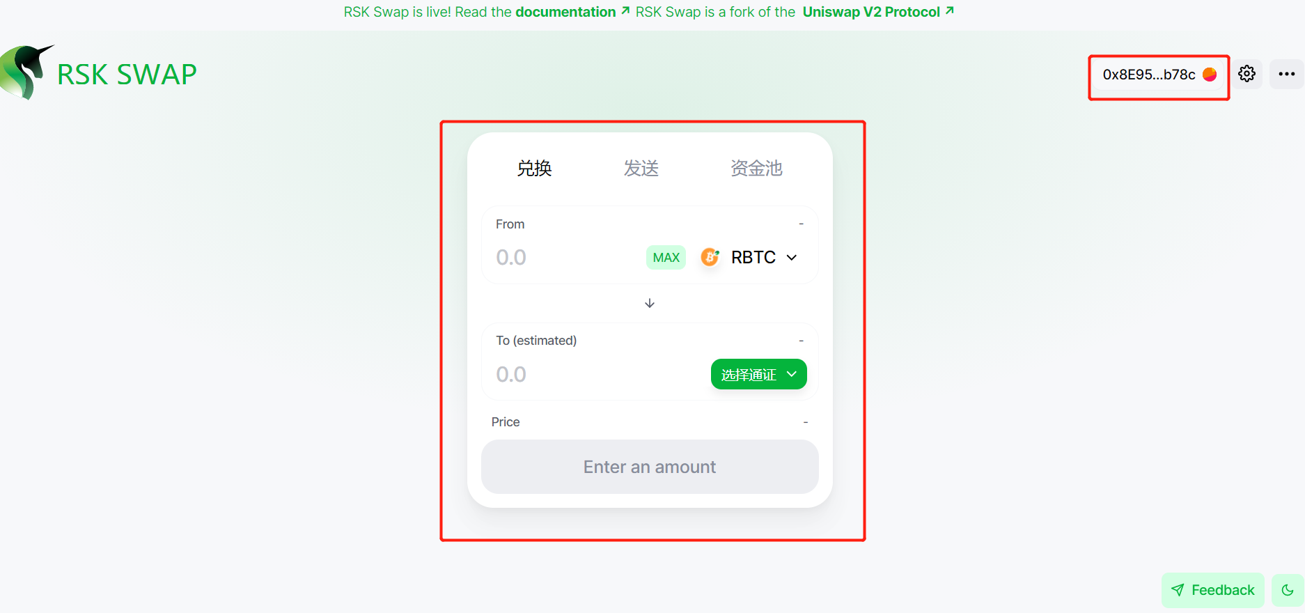 代币