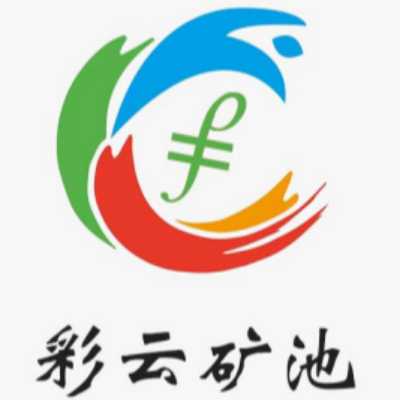 IPFS彩云矿池