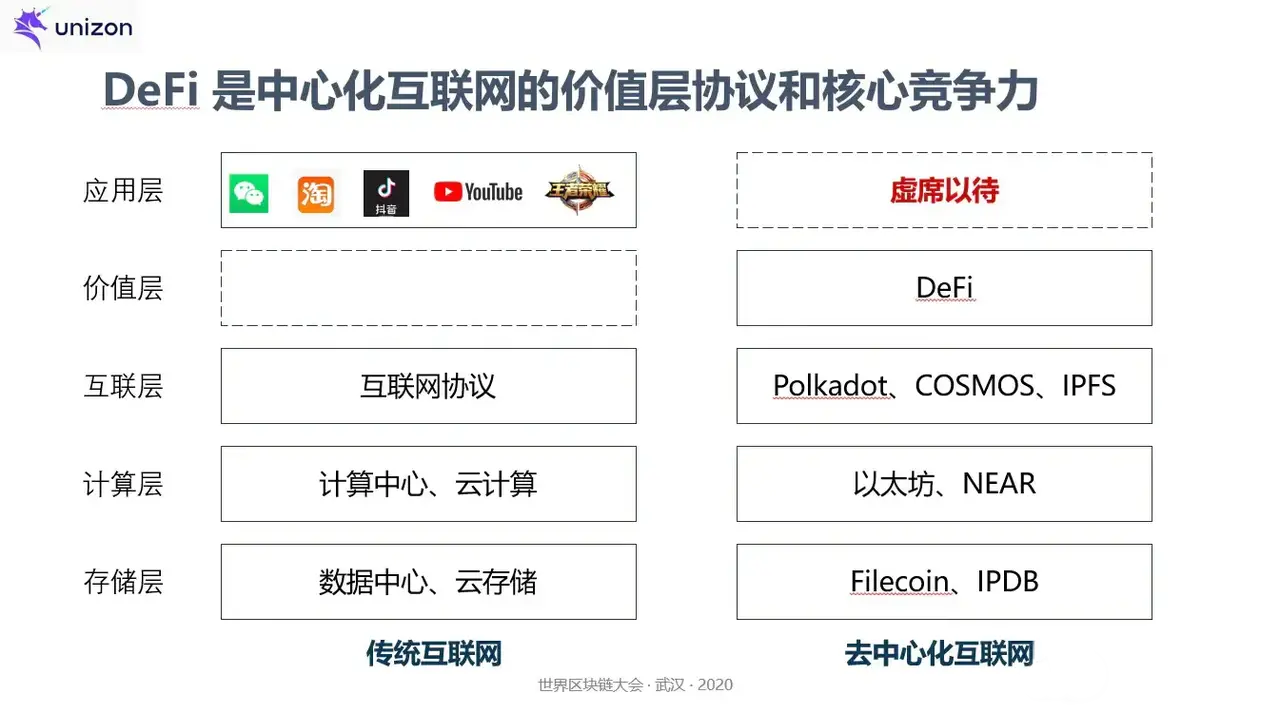 孟岩