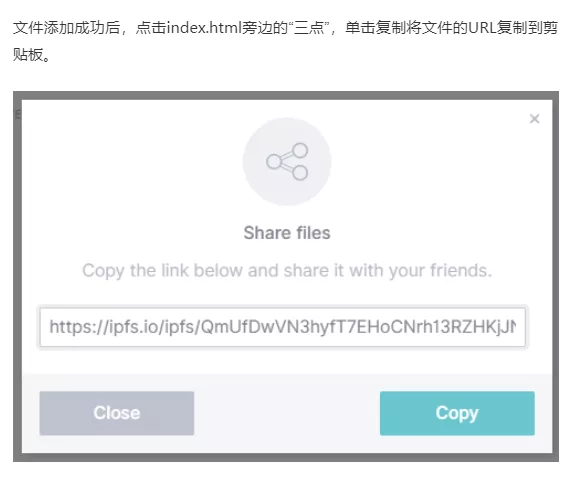 IPFS