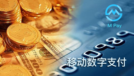 支付宝