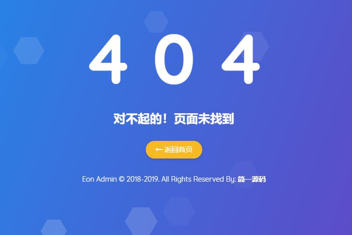 数据安全
