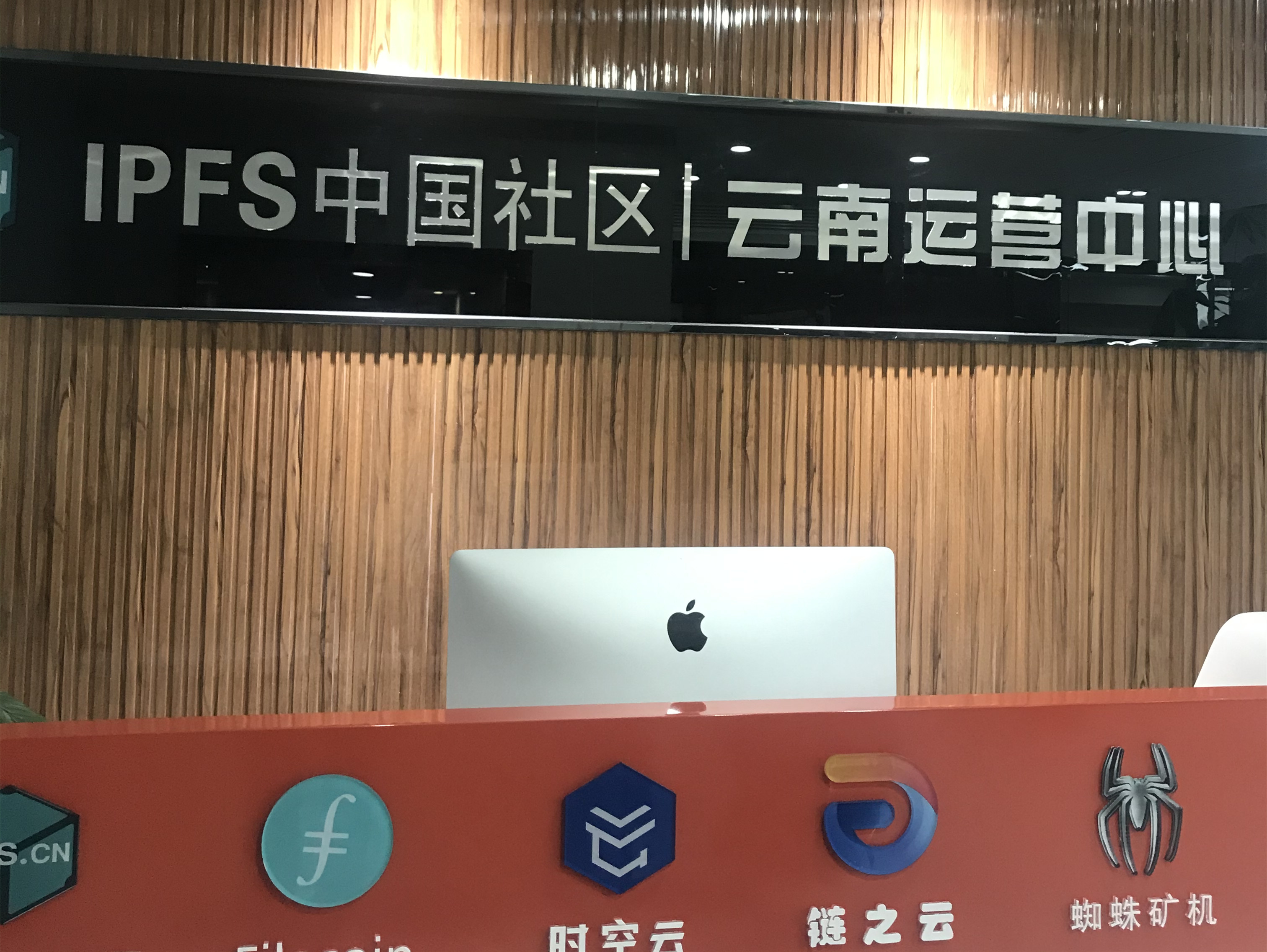 数据安全