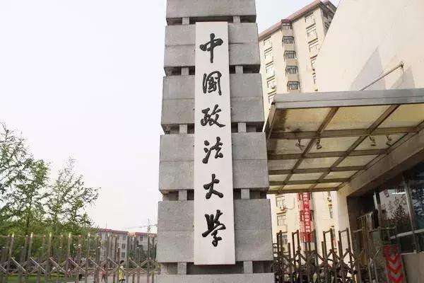 数字货币