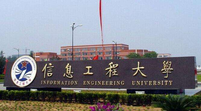 数字货币