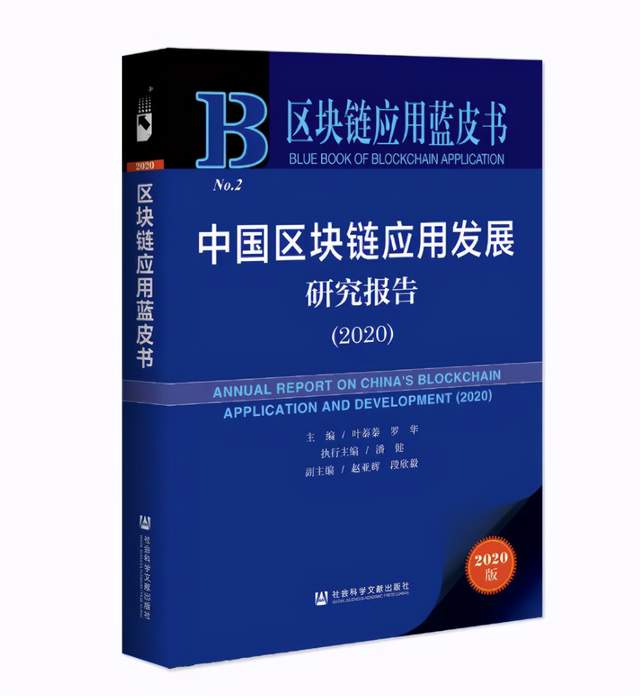 链博科技