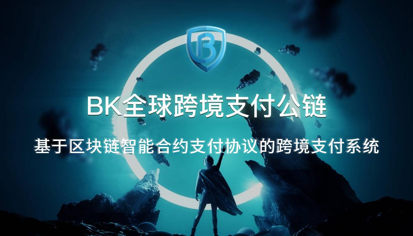 去中心化