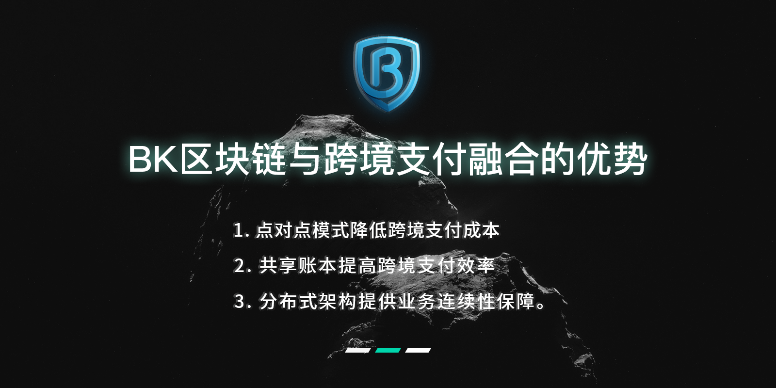 去中心化