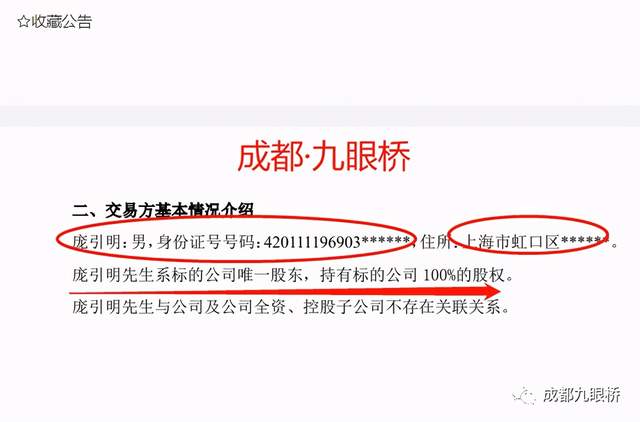 火星号文章