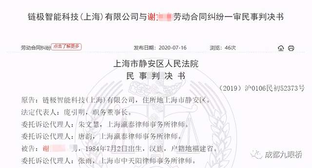 火星号文章