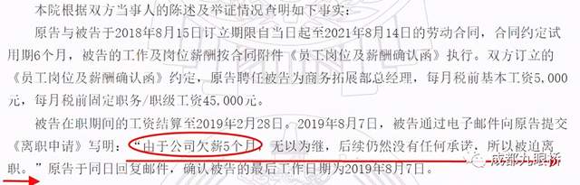 火星号文章