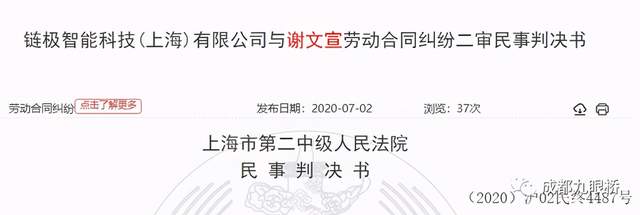 火星号文章