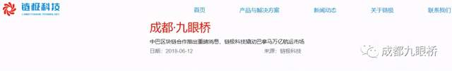 火星号文章