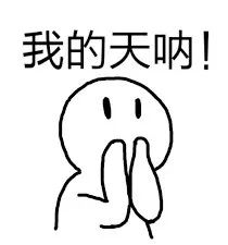 黑客