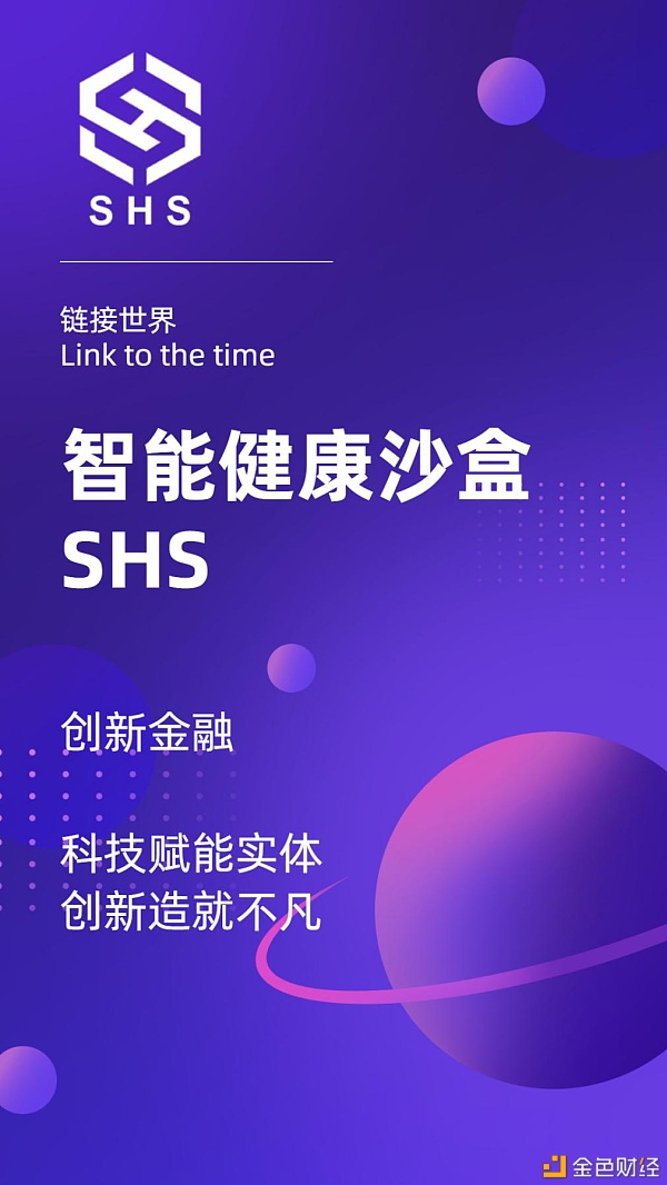 火星号文章