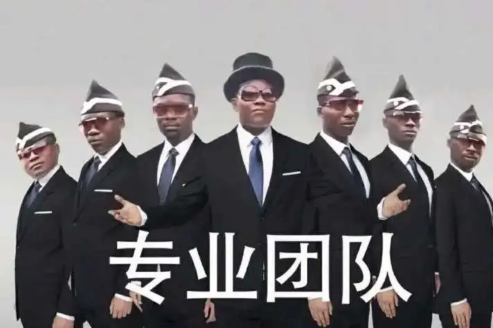 gxchain