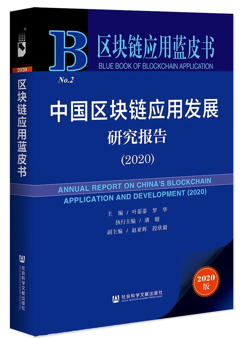 趣链科技