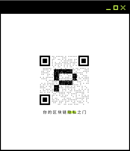 隐私