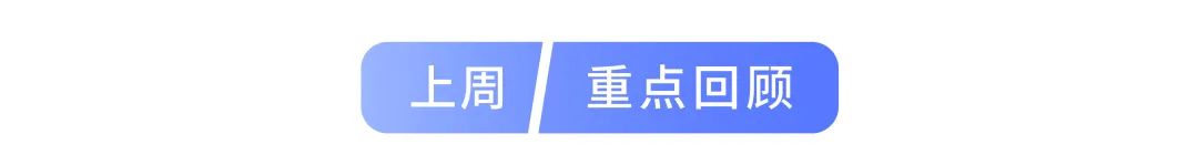 信任