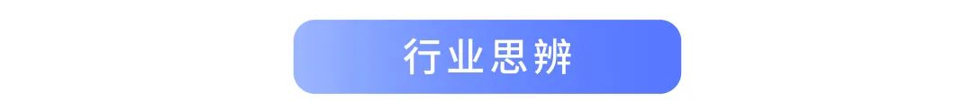 信任