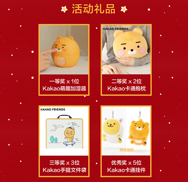 火星号文章