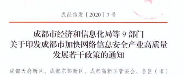 火星号文章