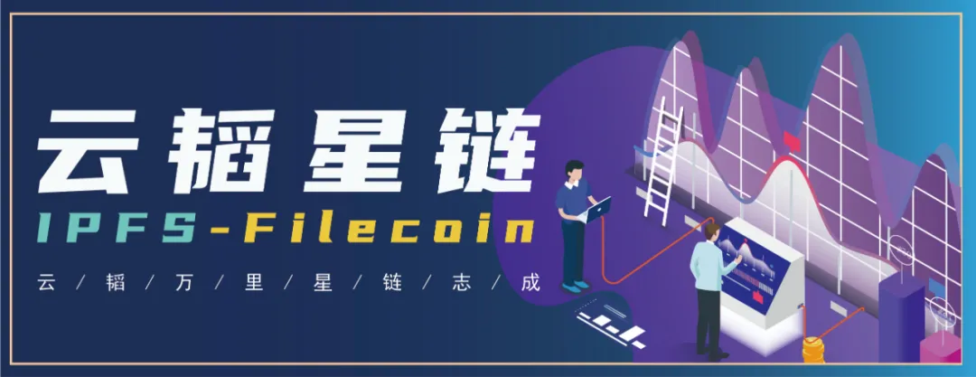 生态系统