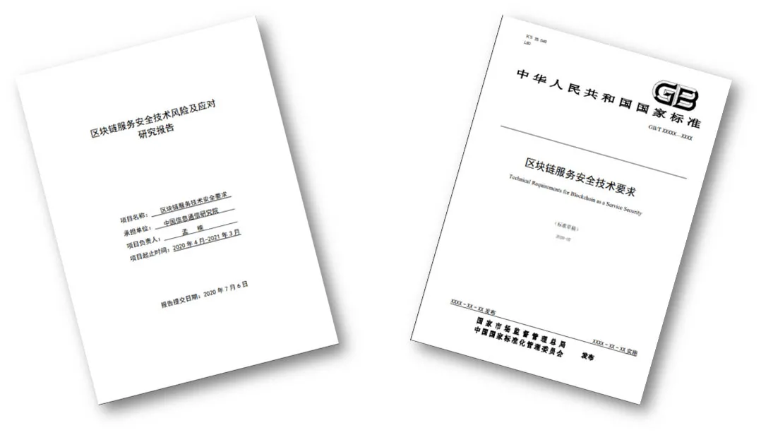 火星号文章