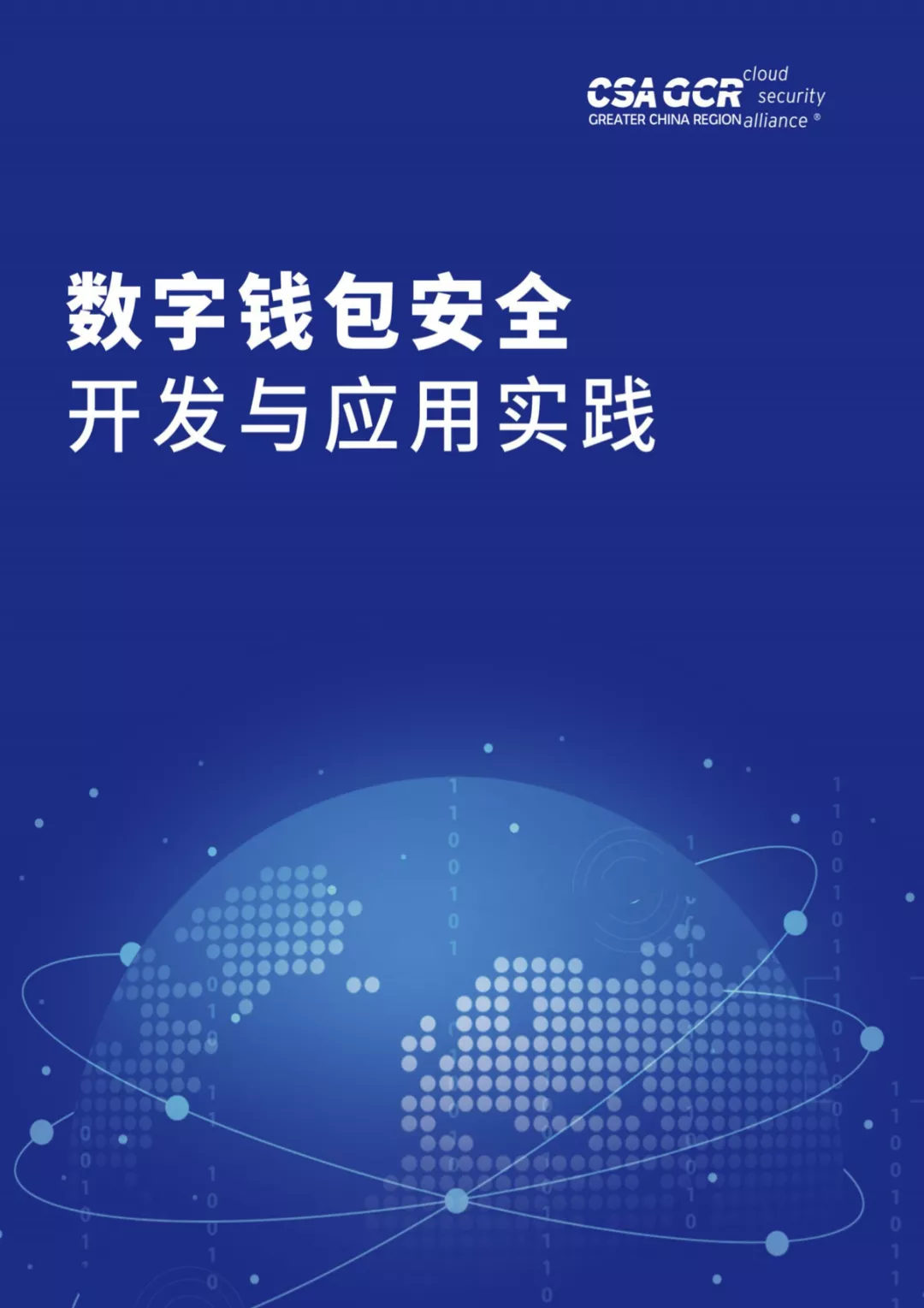 火星号文章