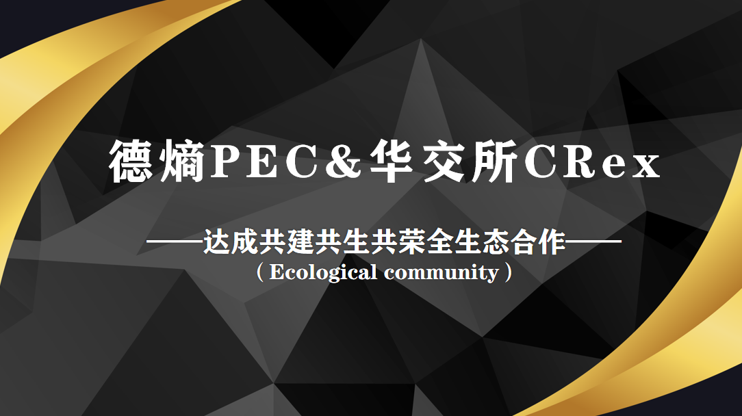 数字金融