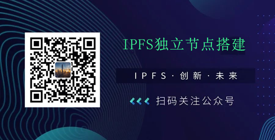 IPFS