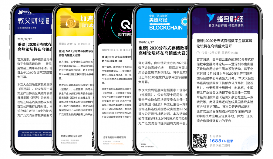 IPFS