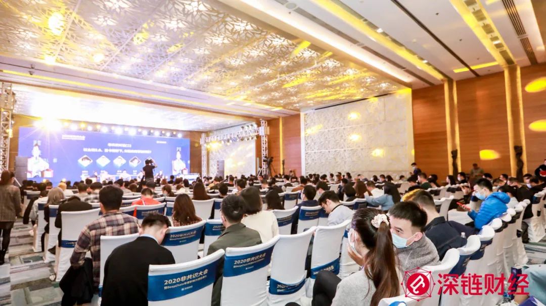 共识大会
