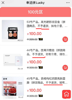 火星号文章